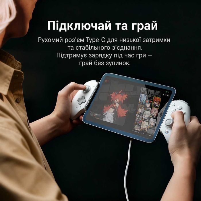 Геймпад GameSir G8 +MFI Galileo Type-C Hall Effect