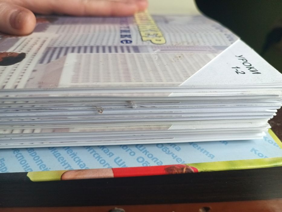 Ешко. Менеджер по логистике. 2005. Є дефекти обкладинок. Повн комплект