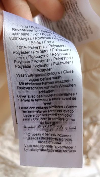 Kurtka Cream rozmiar M