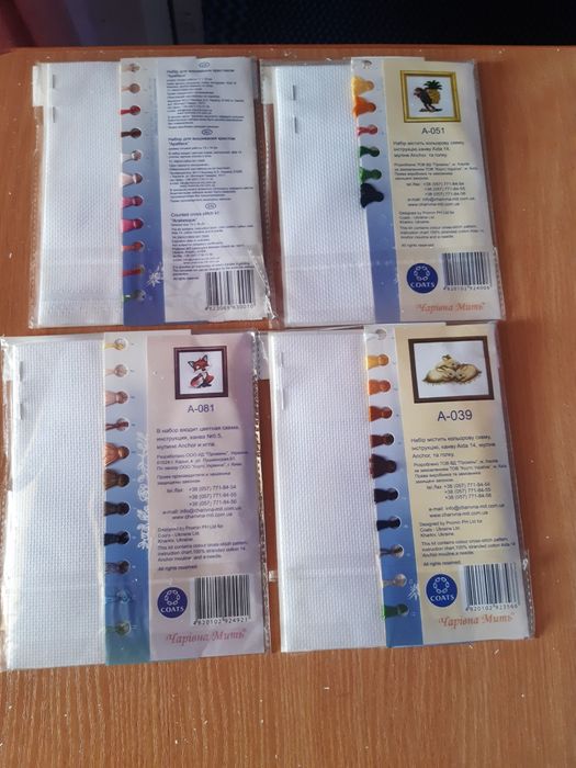 Набор для вишівання хрестіком