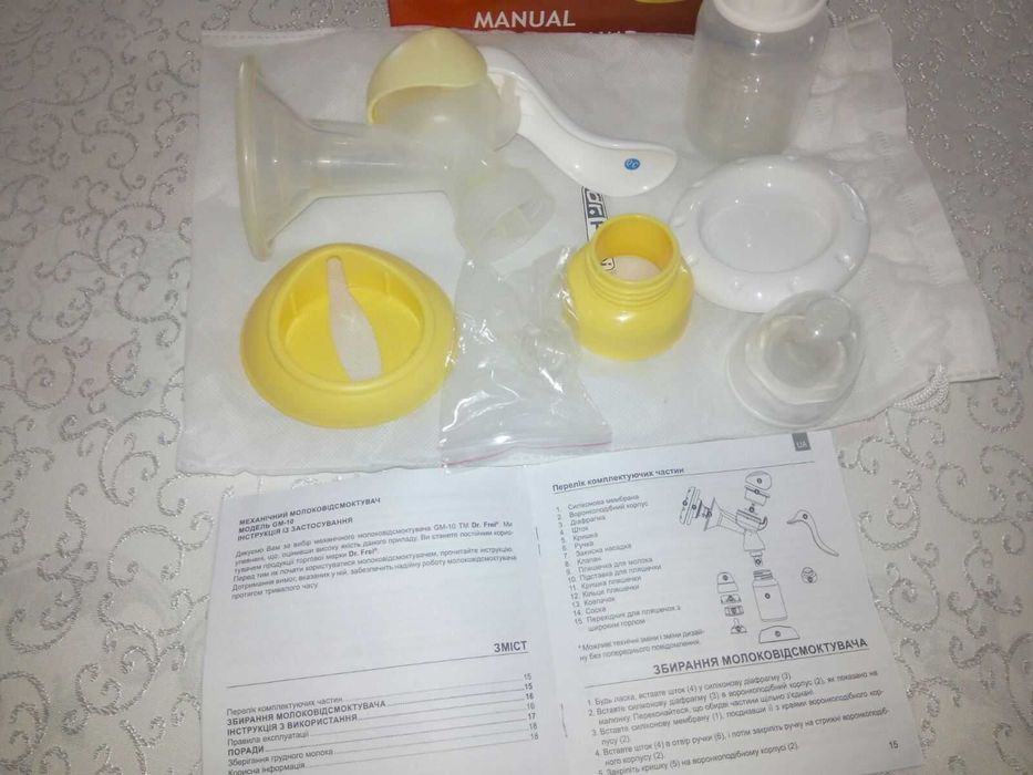 молоковідсмоктувач