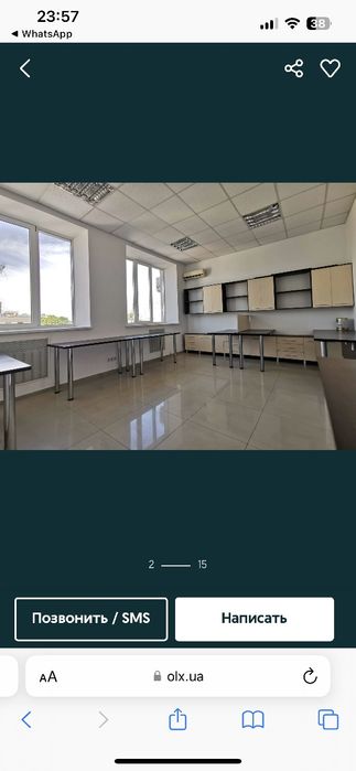 Сдам в аренду офис