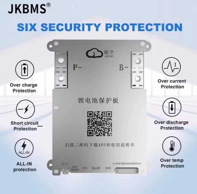 Смарт БМС Jikong 200А, струм балансування 2А (Smart BMS JK-B2A8S20P)