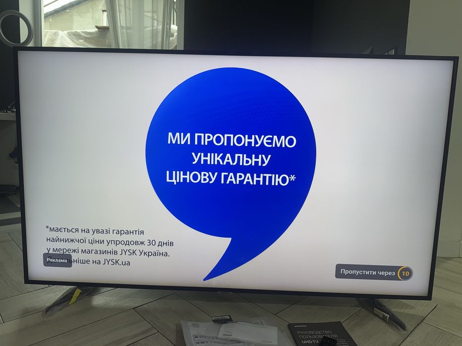 Wifi youtube Netflix Samsung UE58NU8500uaxua