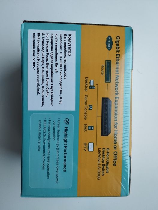 Комутатор TP-Link LS1008G Гігабітний Свіч Свич Новий