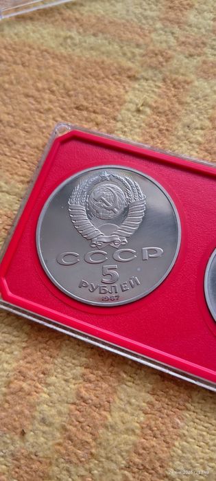 Набор монет  1987 года СССР  70 лет октябрю пруф