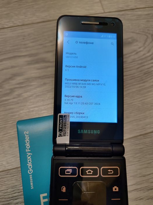 Смартфон Samsung Galaxy Folder 2 SM-G1650