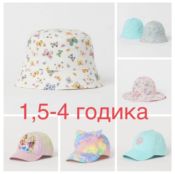 h&m кепка, реперка, панамка, шляпка на 1,5-4; 4-8; 8-12; 12-14 лет