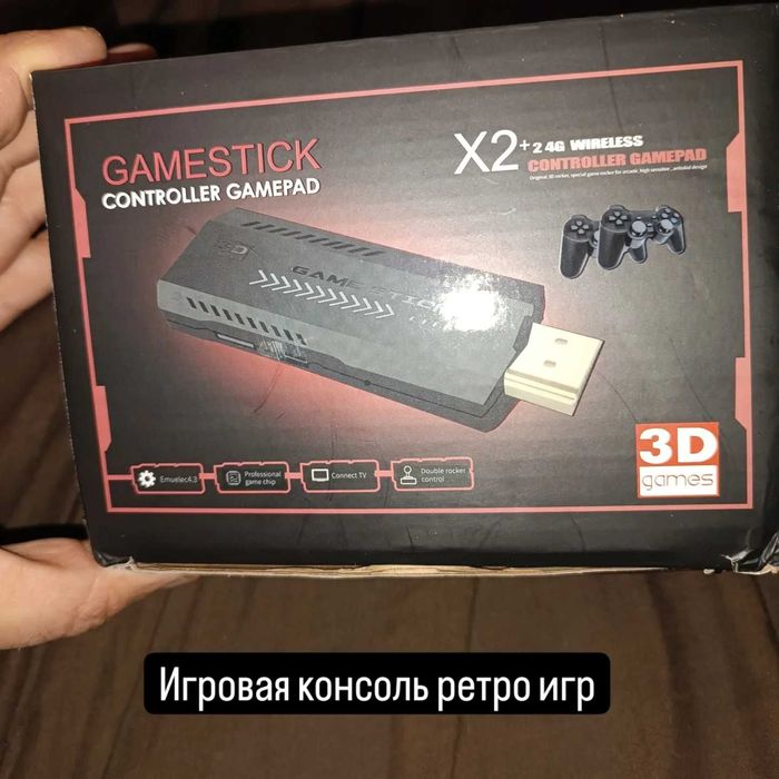 Game stick X2+ 64gb top games