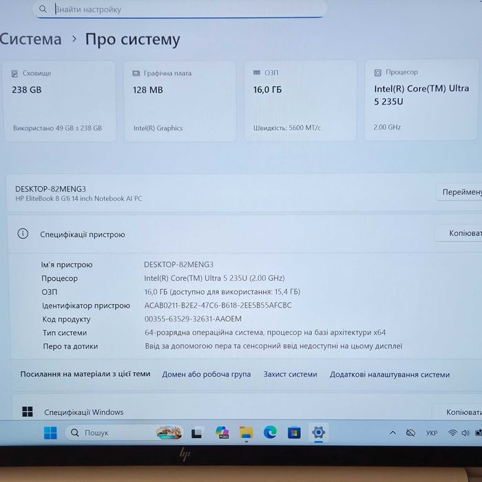 Ноутбук HP EliteBook 8 G1i 14 14" - Ultra 5 25U3 - 16/256GB