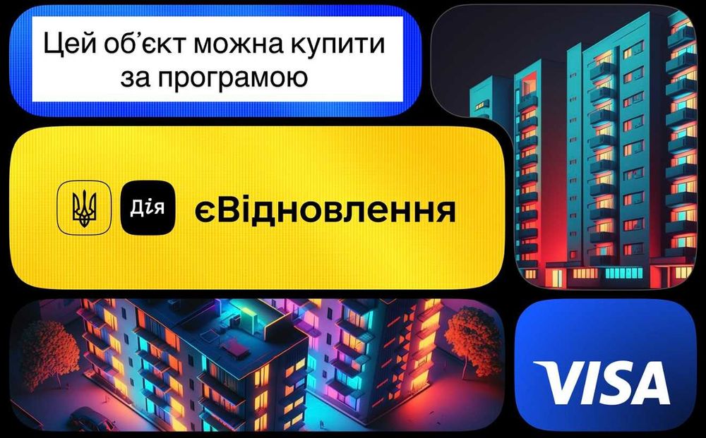 Продаж 2 к. квартири лівий берег продаж по єВідновленню та Сертифікату