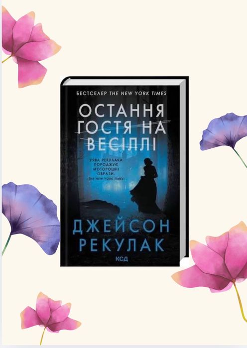 Комплект книг українською