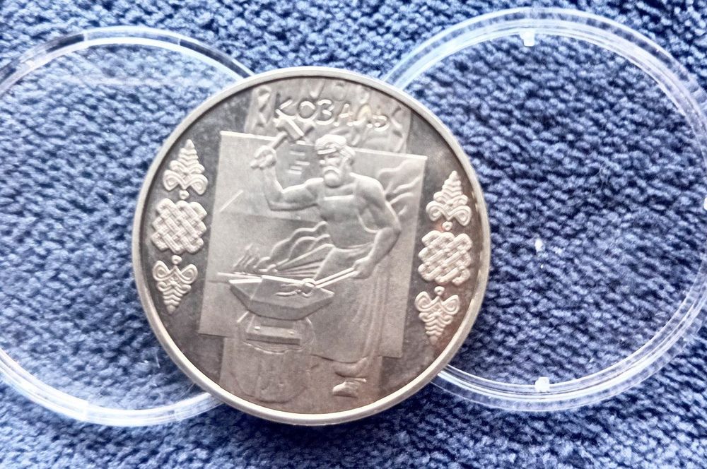 Пам'ятна  монета