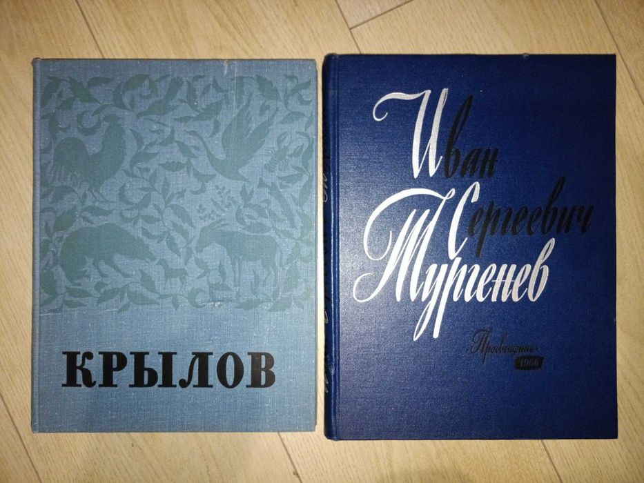 Классика, исторические романы, проза, поэзия, военная лит. (часть 2)