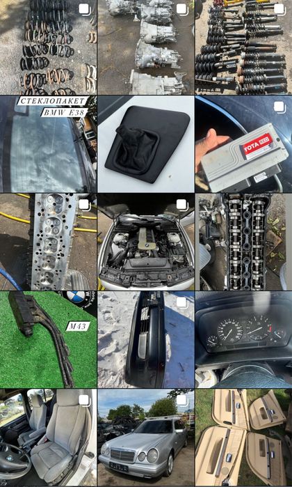 ‼️РАЗБОРКА BMW БМВ Е32 Е34 Е36 Е38 Е39 Е46 Е53 Е60 Е65 Разбор Запчасти