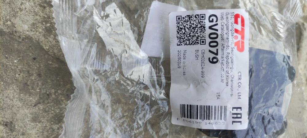 Втулка CTR GV0079 поперечного стабілізатора Kia Hyundai