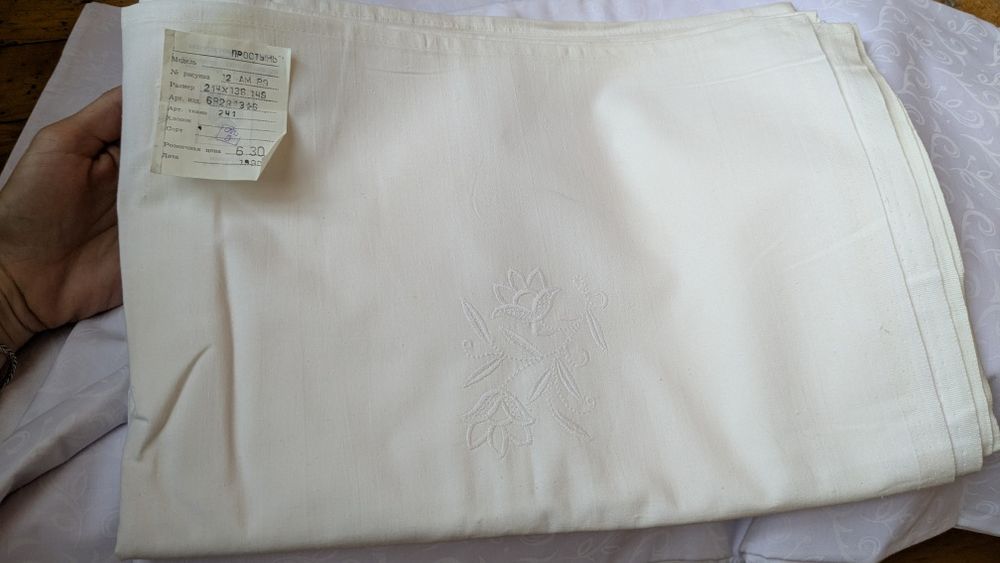 Постільна білизна  СССР