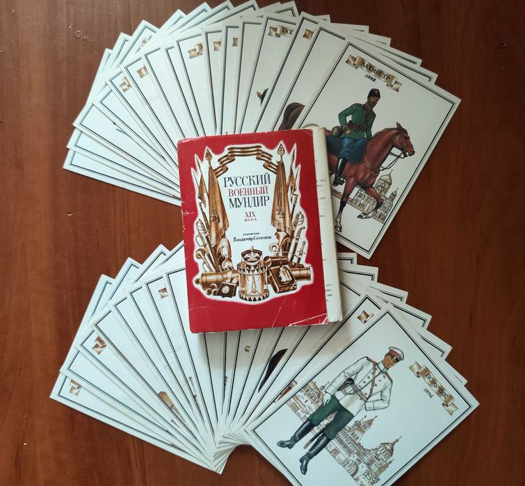 Русская армия 1812 года