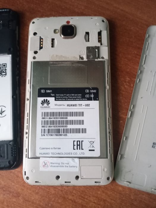 Телефон..сенсорний SONY.