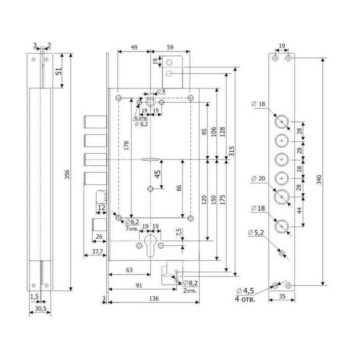 Дверний двосистемний врізний замок Гардіан 25.12Т