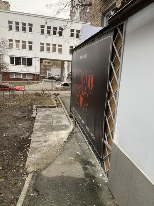 Продам готовий бізнес ( приміщення під калʼянну+ орендар)