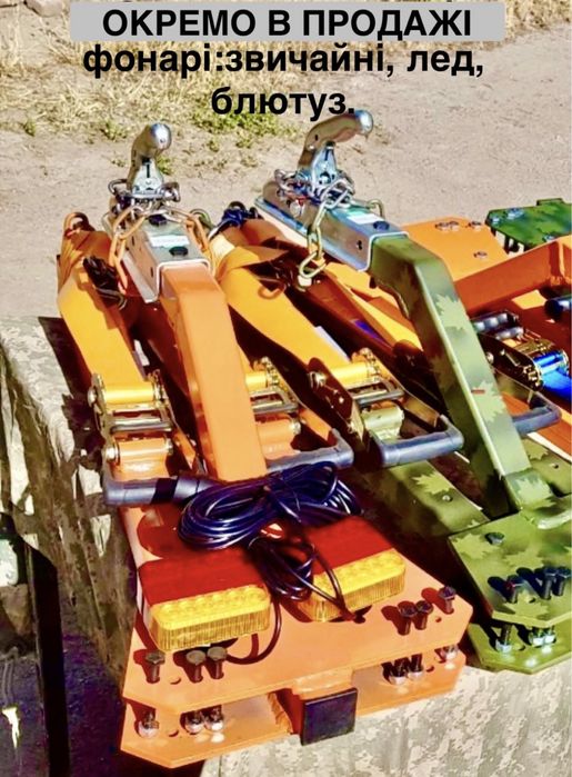 Жостка сцепка для легкових автомобілів  - Лафет - жестка зчіпка