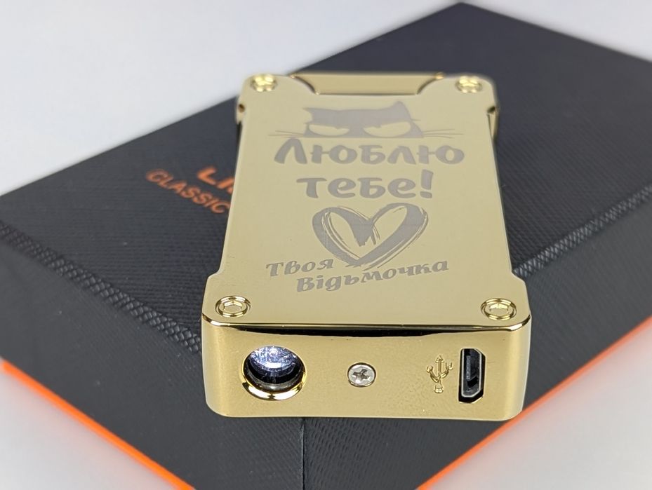 Запальничка з ліхтариком. Зажигалка с гравировкой . Подарок