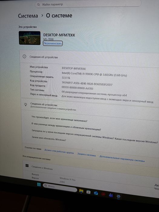 Компьютер, системный блок, монитор, комп