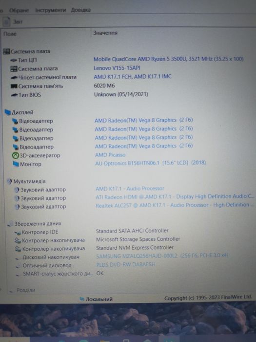 Lenovo V155  Ryzen 5-3500U 8гб