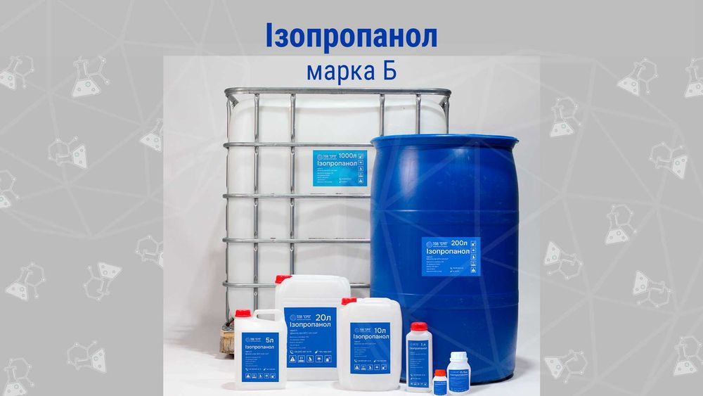 Розчинник Ізопропанол (ІПС, ИПС)