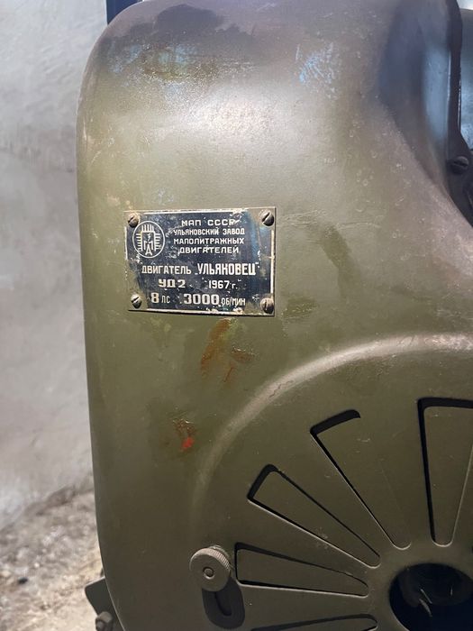 Новый бензиновый генератор СССР 1967 г