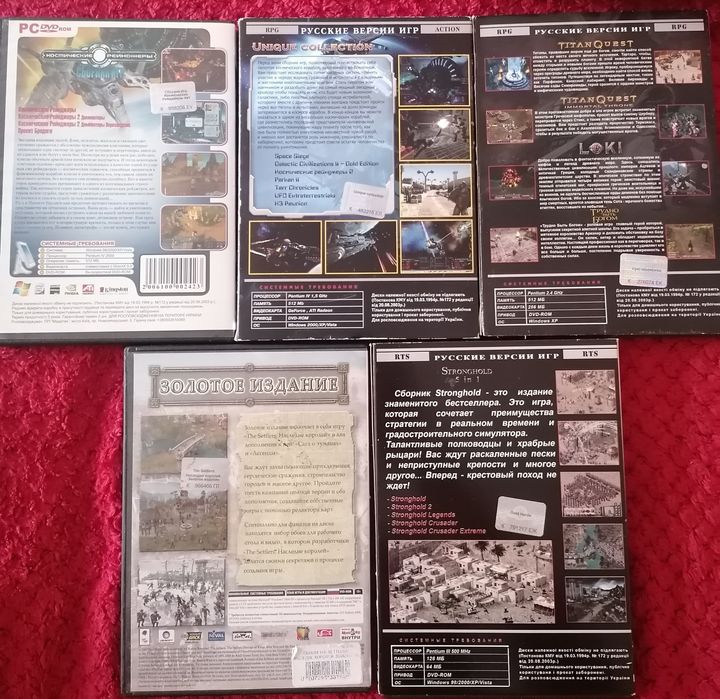 Сборники игр для ПК на DVD