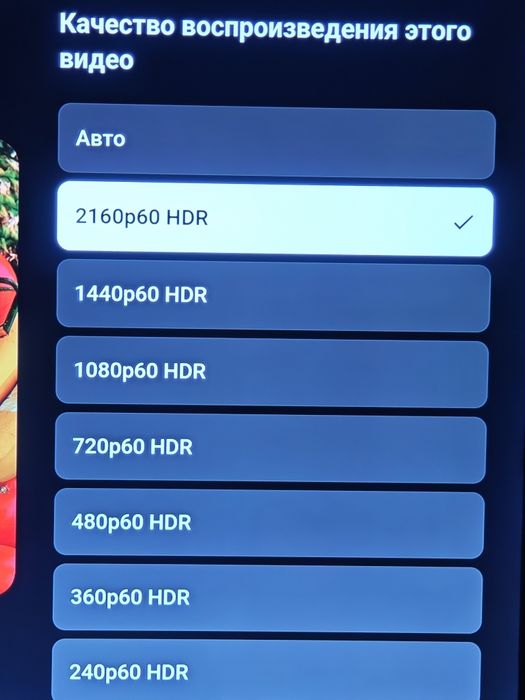 Телевизор KIVI 55UR50GU  4К ultra HD 55 дюймов  + подарки