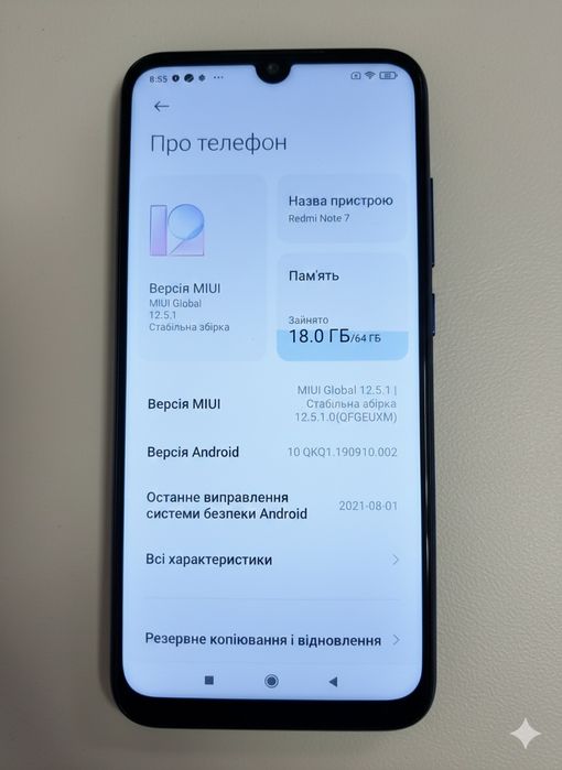 Redmi Note 7 4/64. + 3 Чохла!