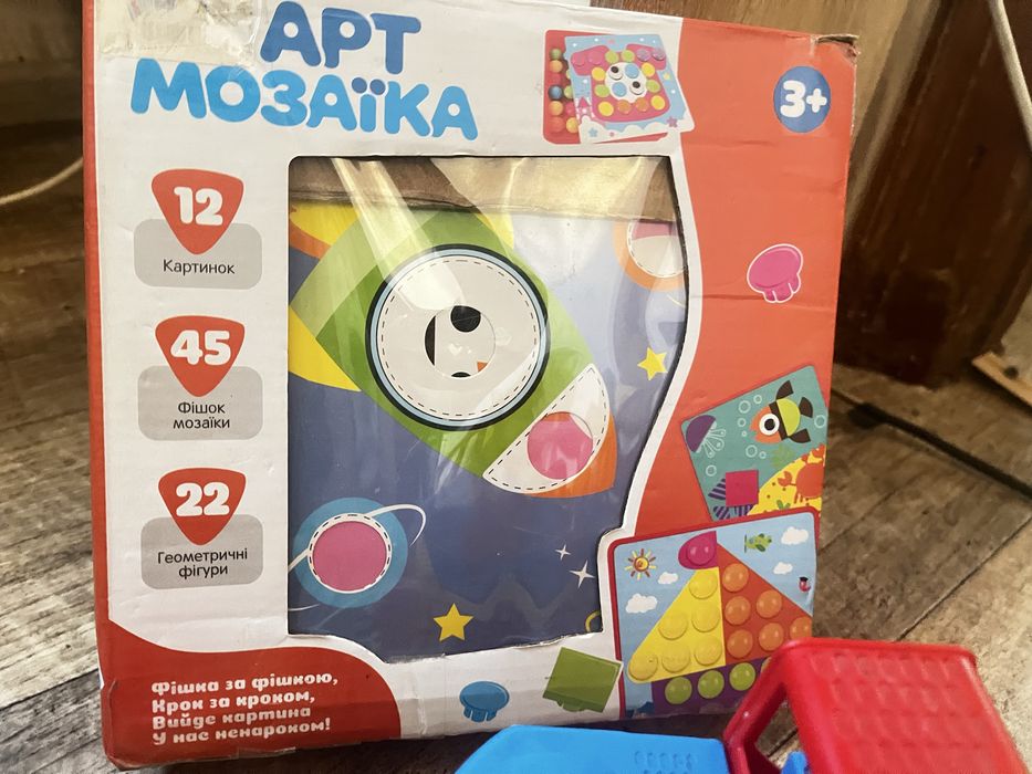 Розаиваючі іграшки, дереаяні, машинки, інтерактивні