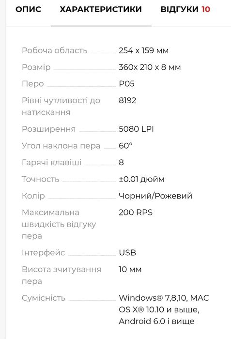 Графічний планшет XP-PEN Deco 01 V2