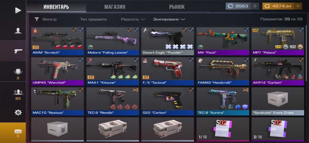 Продам голду стендоф 2