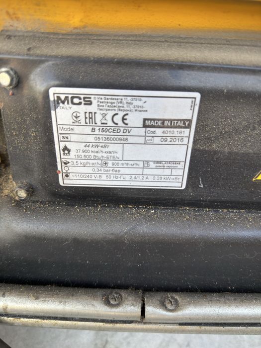 Nagrzewnica olejowa master 44kW