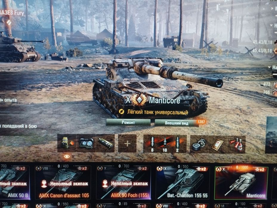 Продам Аккаунт World_OF_Tanks (eu)