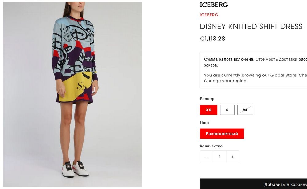 трикотажное шерстяное платье iceberg since 1974 disney / размер S