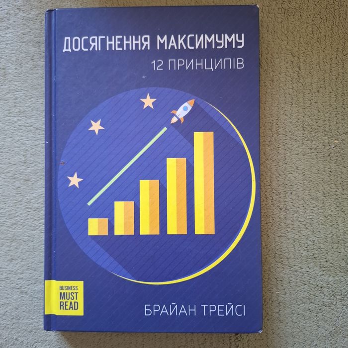Психологія впливу,