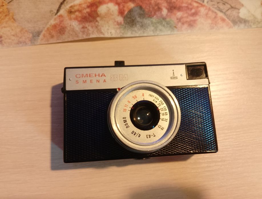 Фотоаппарат СМЕНА 8М