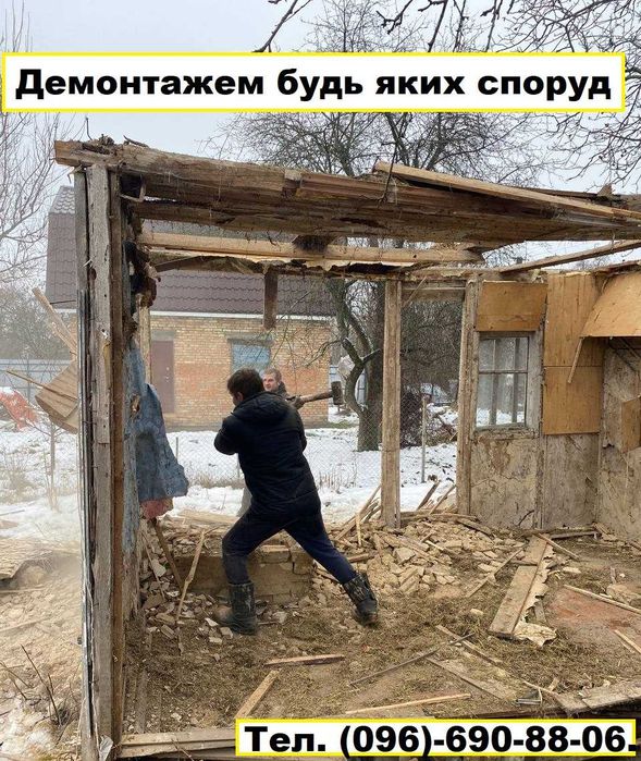 Гній-Перегній-Грибний Компост-Родючий Чорнозем. Щебінь, Відсів, Пісок.