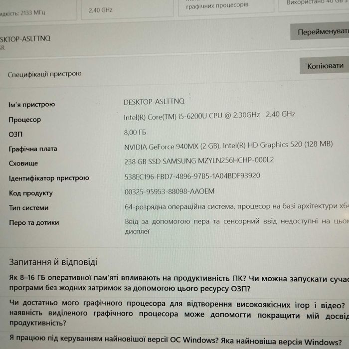 Ноутбук Lenovo 510-15IS | видео 2гб |Core i5 | 8/240 SSD| батарея 2час