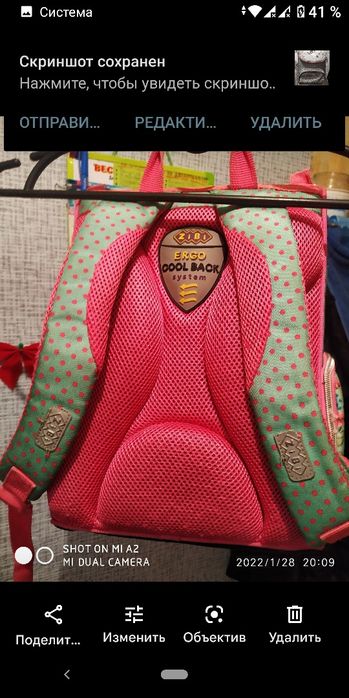 Рюкзак для девочки "ZIBI"