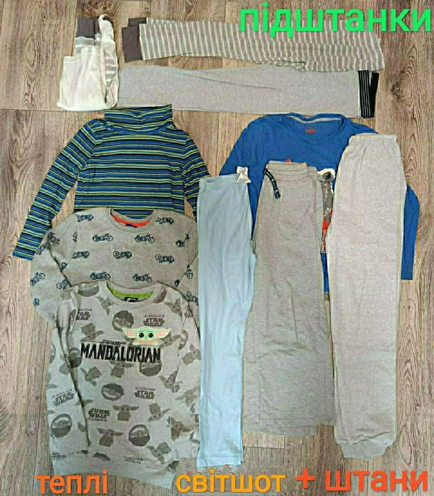 Штани, світшот. Теплі речі для хлопчика 4-6 р.  осінь, зиму. Підштанки