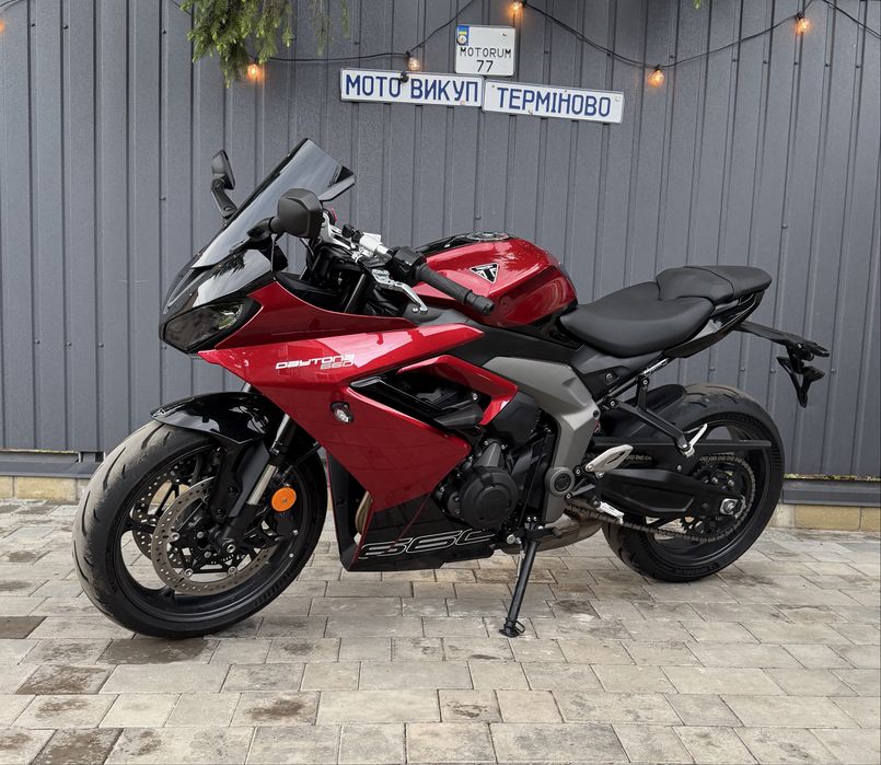Triumph Daytona 660 Доставка-Обмін