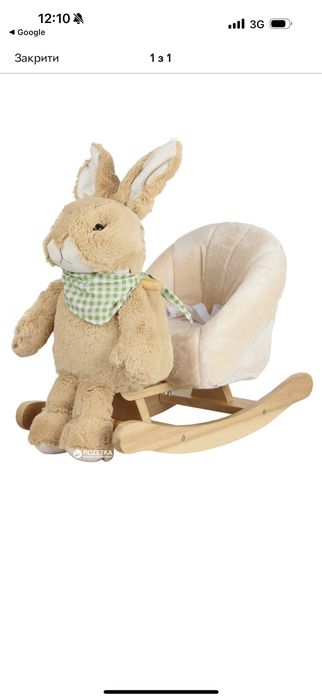 Крісло-гойдалка Rock my Baby мʼяке, кролик