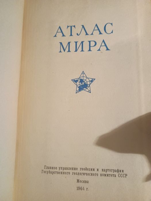 Porządki domowe PRL gratka