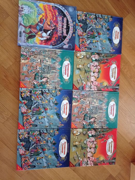 Путешествие гуливера 1-2-3 книга  Нові